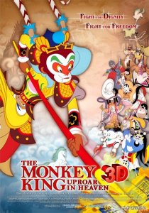 ​上海美术电影制片厂有限公司