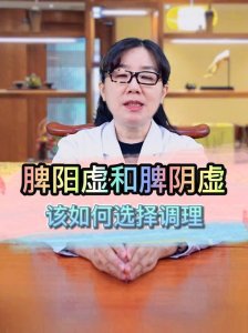 ​脾阳虚了如何调理（脾阳虚的5大常见表现）