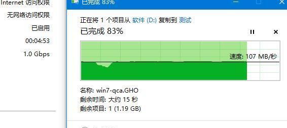 流量1个g等于多少个mb