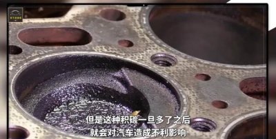 ​跑高速可以清理积碳吗，手自一体，新车5000多公里，但是没时间上高速去拉