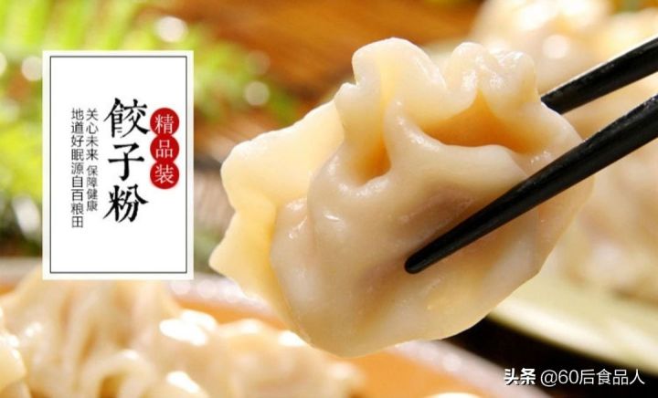 黑全麦粉和全麦粉的区别是什么（详解2种面粉的区别）