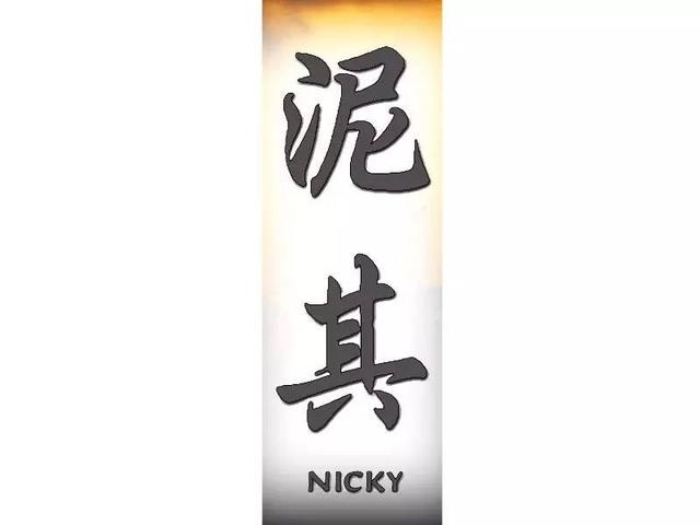 有哪些奇葩翻译（被这些神奇的翻译名重新刷辣三观）(14)