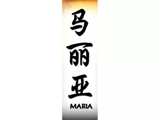 有哪些奇葩翻译（被这些神奇的翻译名重新刷辣三观）(10)