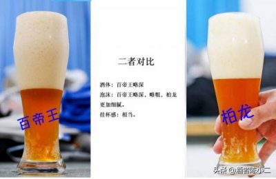 ​中国市场卖的德国啤酒哪个好？中国卖的德国啤酒哪个牌子好