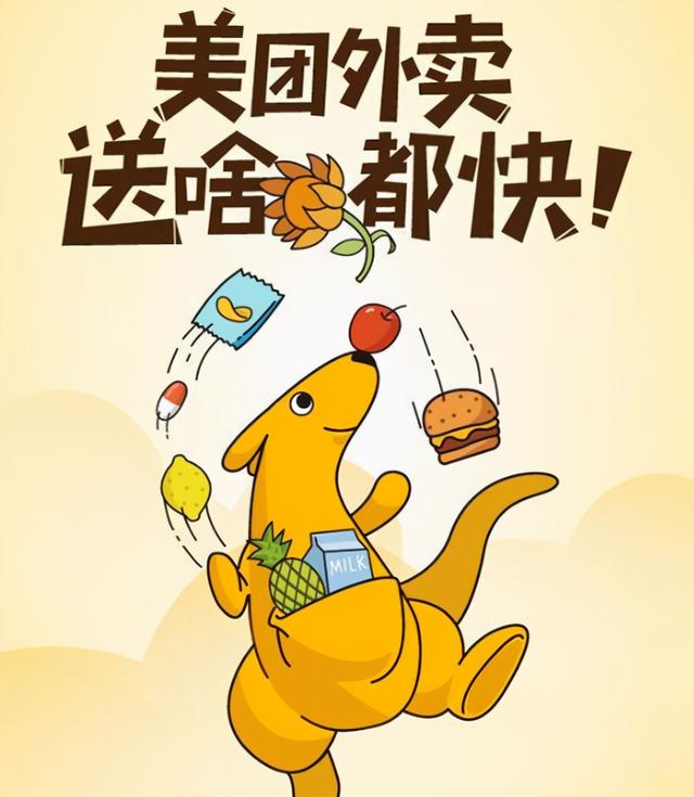 美团外卖需要什么条件（商家选择加入美团外卖的原因都在这了）(1)