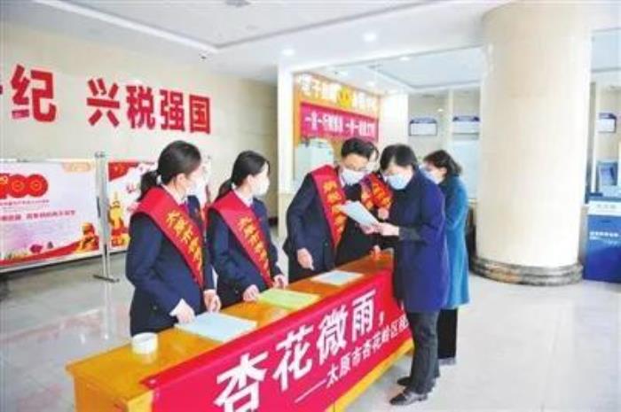 优质服务月（以优质服务打造杏花税月品牌）