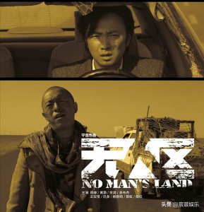 ​推荐五部很优秀很好看的国产电影，却败给了票房