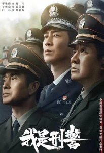 ​10部高分刑侦破案剧，剧情真的鲨疯了，码住收藏不可错过！