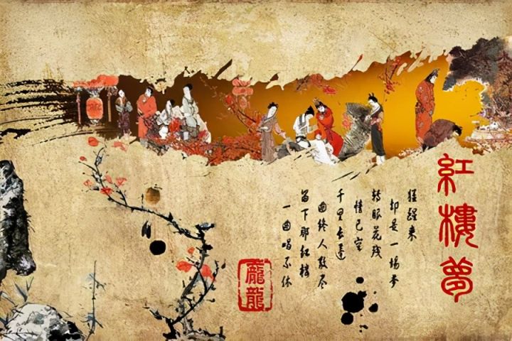 红楼梦的主要内容是什么（总结起来就是一梦和半个人）