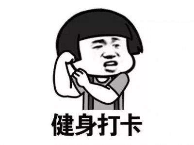 ​公园健身器材都有什么（公园的健身器材还能这么玩）