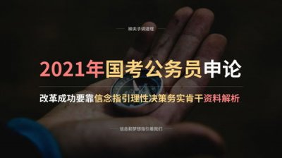 ​黑5是什么意思(黑5是什么意思 网上说的黑5是什么)
