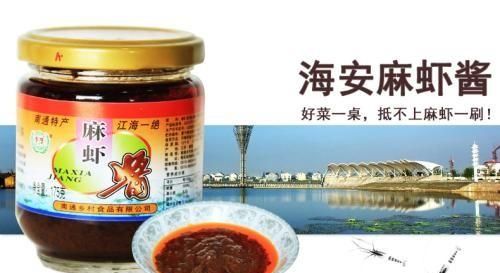 海安县美食，海安有什么好吃的美食介绍一下？图3