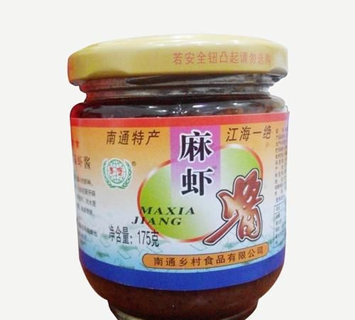 海安十大名小吃