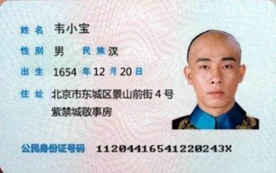 ​身份证在word打印尺寸不一样 身份证打印的不标准?教你用word打印标准尺寸的