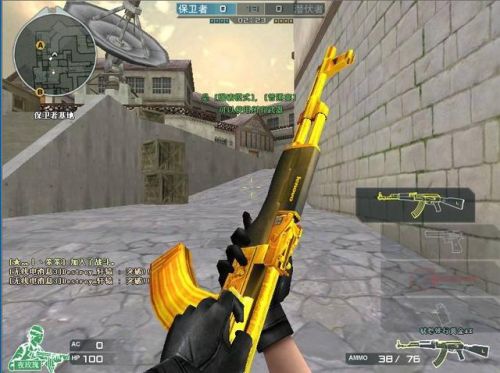 cf联想锋行黄金ak永久cdkey(cf联想锋行ak永久)-第2张图片-