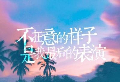 ​分手后直接消失(为什么男女分手后,男的很决绝)