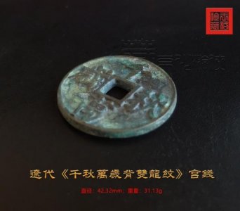 ​千秋一品酒多少钱(君子四品酒多少钱)