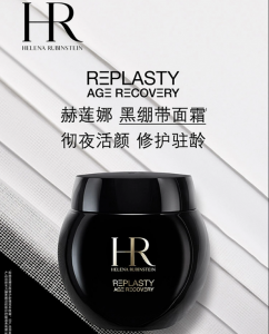 ​黑绷带是什么牌子的面霜（黑绷带护肤品好用吗）