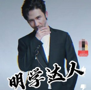 ​傻傻分不清，他模仿黄晓明也太像了吧