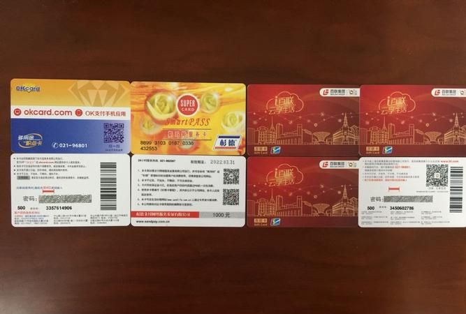 斯玛特卡如何在京东购物