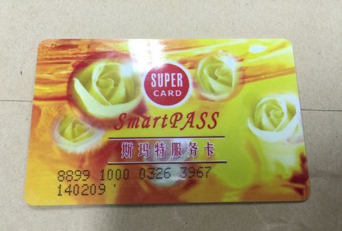 我在上海可以用斯马特服务卡黄卡能用来购买手机或者电器等物品么