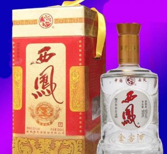 ​西凤酒 金瓷45度价格查询(西凤酒金窖45度)