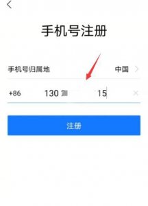 ​支付宝注册账号，支付宝账号可以申请几个？