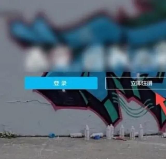 支付宝注册账号，支付宝账号可以申请几个？图4