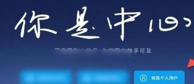 支付宝注册账号，支付宝账号可以申请几个？图3