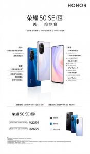 ​荣耀50 Pro性能测试出炉 骁龙778G实际表现惊人