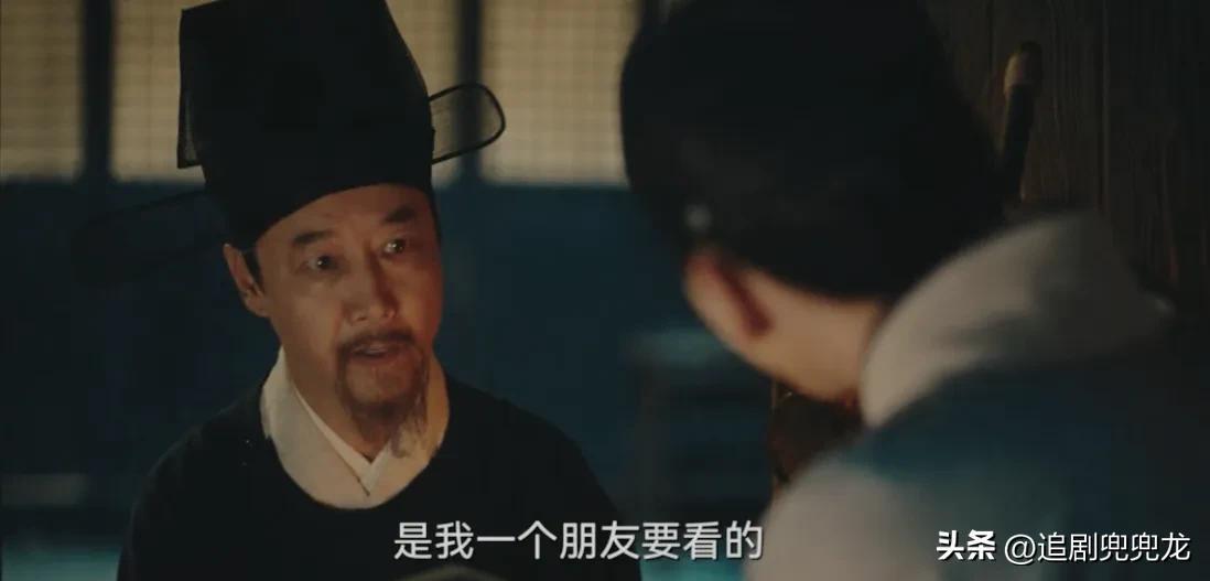 《显微镜下的大明》开播：张若昀演技过关，王阳是最大亮点