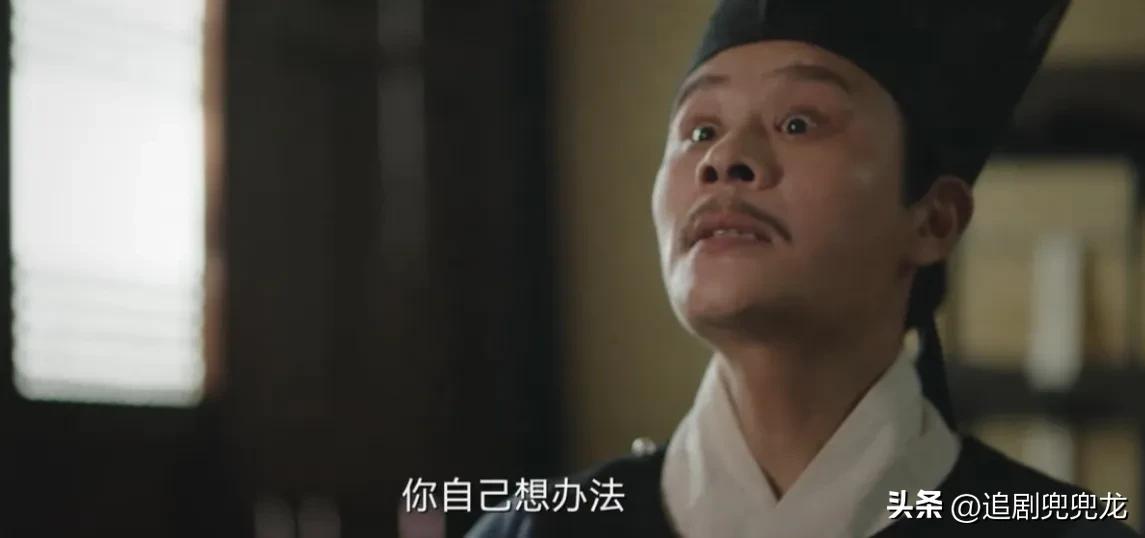 《显微镜下的大明》开播：张若昀演技过关，王阳是最大亮点