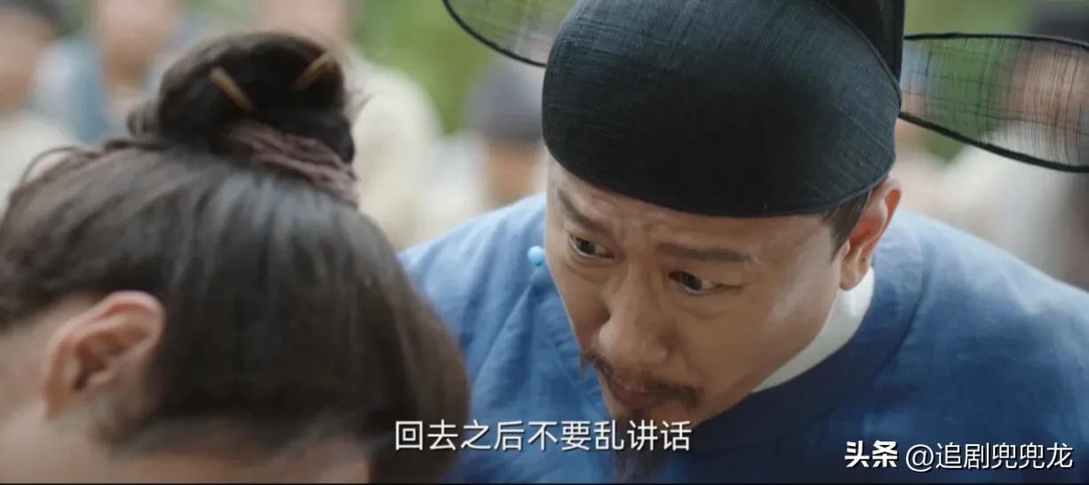 《显微镜下的大明》开播：张若昀演技过关，王阳是最大亮点