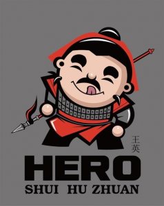 ​《水浒传》矮脚虎王英简介 王英的最后结局如何？