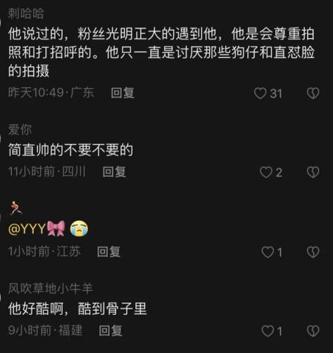 艳照门有哪些明星-第1张图片-