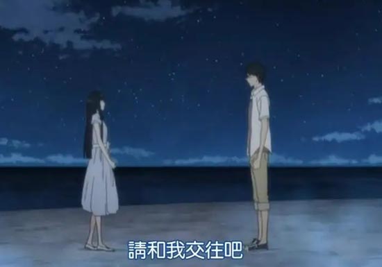 风早翔太和黑沼爽子的结局