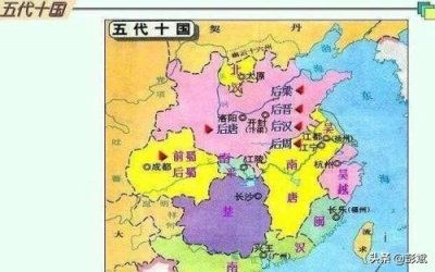 ​历史类五代十国时期小说推荐