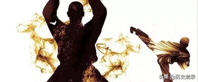 ​历史上著名的十大“武功秘籍”,都是真实存在的！