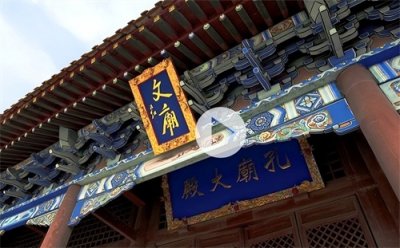 ​山东省鱼台县历史沿革及行政区划