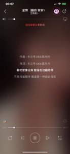 ​我的爱像尘埃是什么歌的歌词（哪首歌歌词我的爱像尘埃）