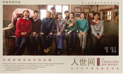 ​《人世间》殷桃的孩子是谁？郑娟的结局是什么？