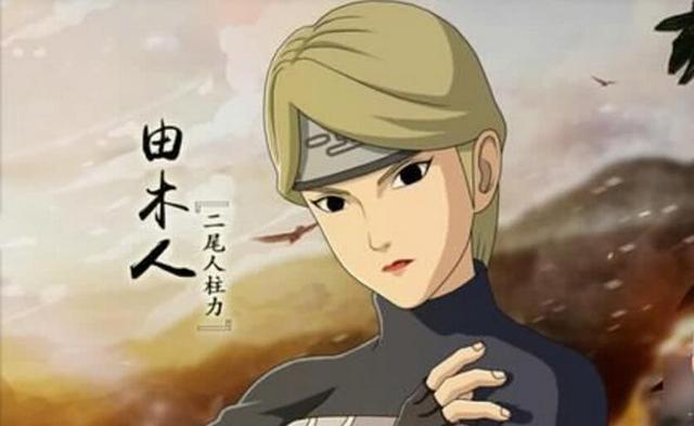 火影忍者：二尾由木人，一个为剧情铺垫而被牺牲的完美人柱力