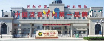 ​伊赛牛肉超市有卖吗多少钱 伊赛牛肉超市有卖吗知乎