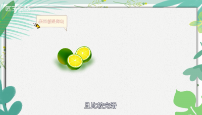 ​青柠檬和黄柠檬的区别