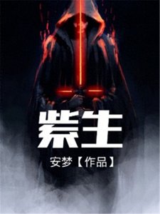 ​三部超热血的异术超能小说推荐，剧情跌宕起伏，精彩无限！