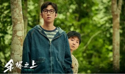 ​正在热播的五部电视剧，《余烬之上》排在最后，《难哄》只能第三