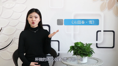 ​数风流人物还看今朝什么意思