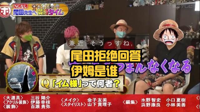 海贼王娜美与谁在一起（海贼王情报离谱）(3)