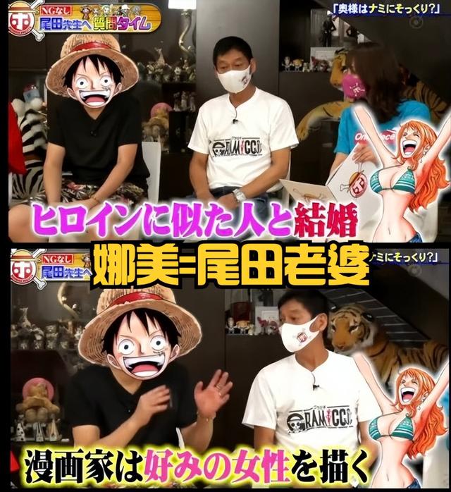 海贼王娜美与谁在一起（海贼王情报离谱）(4)