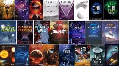 ​什么是硬科幻软科幻？ 为什么三体是最好的科幻？